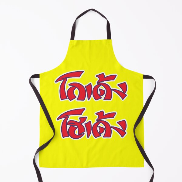 Item preview, Godeng Hodeng (โกเด้ง โฮเด้ง) designed and sold by roura356a.