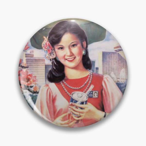 Item preview, Chinese Propaganda - The Age of Smiling designed and sold by uniteddairies.