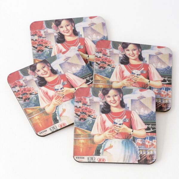 Item preview, Chinese Propaganda - The Age of Smiling designed and sold by uniteddairies.