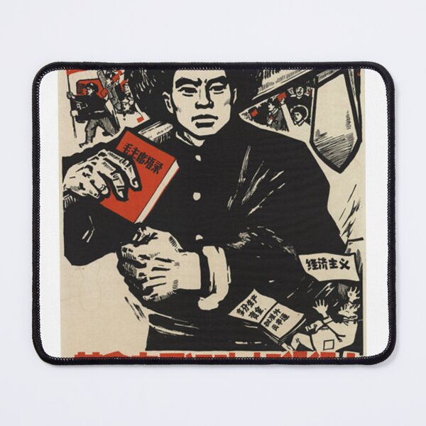Item preview, Chinese Propaganda - Revolutionary Peasant Movement designed and sold by uniteddairies.