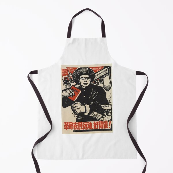 Item preview, Chinese Propaganda - Revolutionary Peasant Movement designed and sold by uniteddairies.