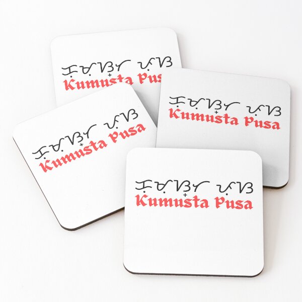 Item preview, Kumusta Pusa Baybayin designed and sold by KumustaPusaShop.