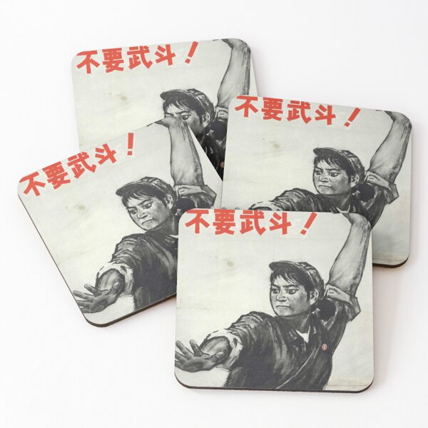 Item preview, Chinese Propaganda - Struggle with Words not Weapons! designed and sold by uniteddairies.