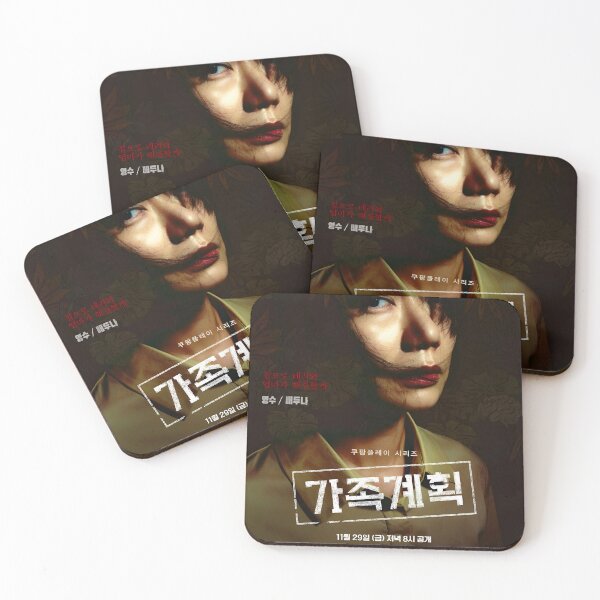 Item preview, Family Plan kdrama, Family Planning kdrama designed and sold by Kimmona.