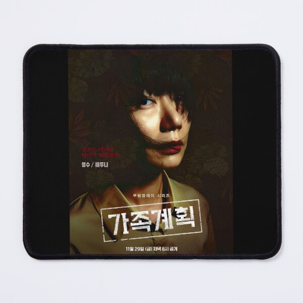 Item preview, Family Plan kdrama, Family Planning kdrama designed and sold by Kimmona.