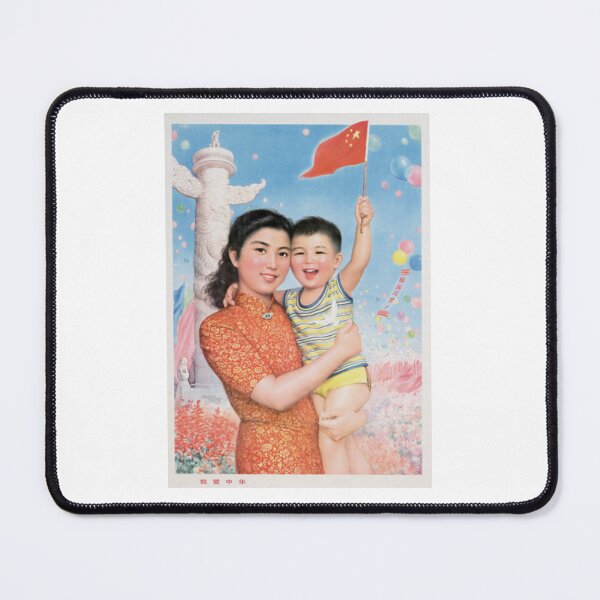 Artikelvorschau, Chinesische Propaganda - Ich liebe China entworfen und verkauft von uniteddairies.