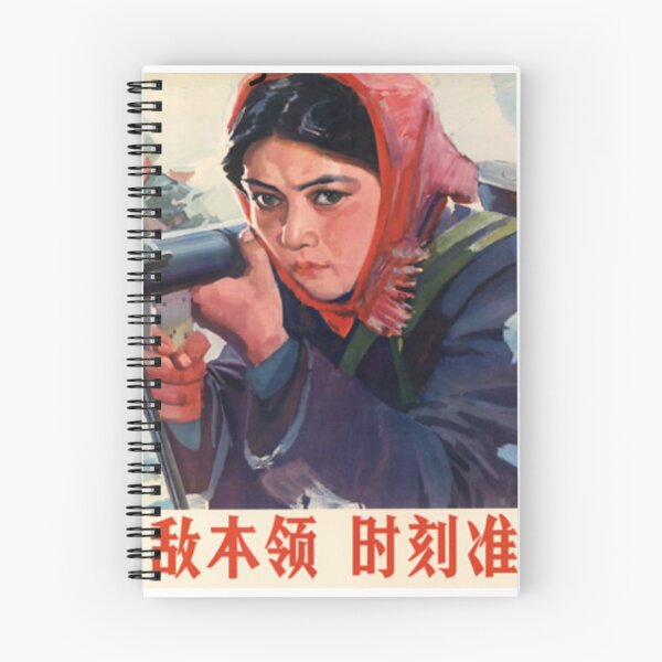 Artikelvorschau, Chinesische Propaganda - Train Hard entworfen und verkauft von uniteddairies.