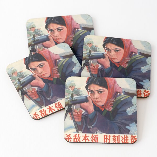 Item preview, Chinese Propaganda - Train Hard designed and sold by uniteddairies.