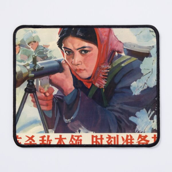 Item preview, Chinese Propaganda - Train Hard designed and sold by uniteddairies.