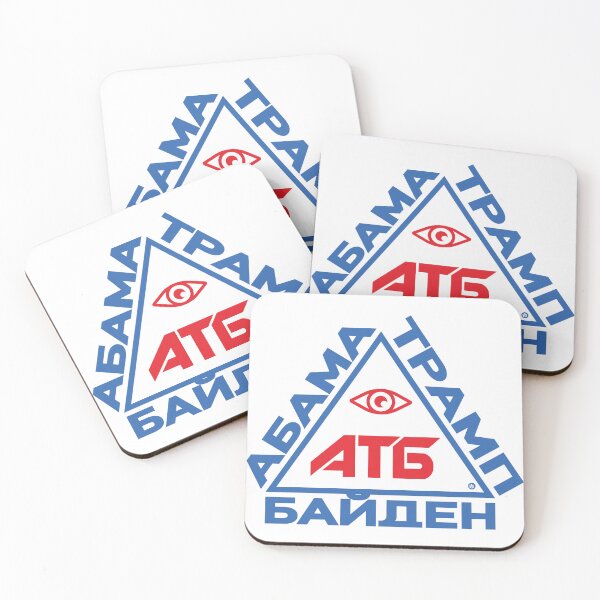 Item preview, ATB meme designed and sold by Yuzik.