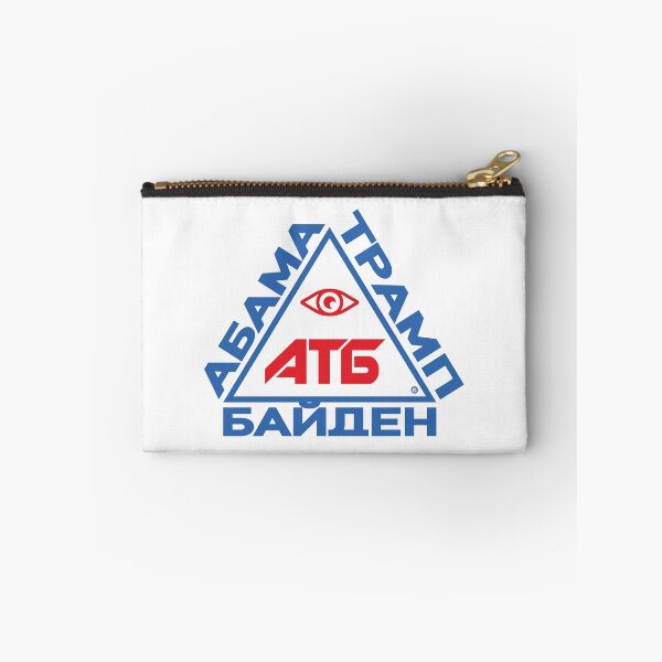 Item preview, ATB meme designed and sold by Yuzik.