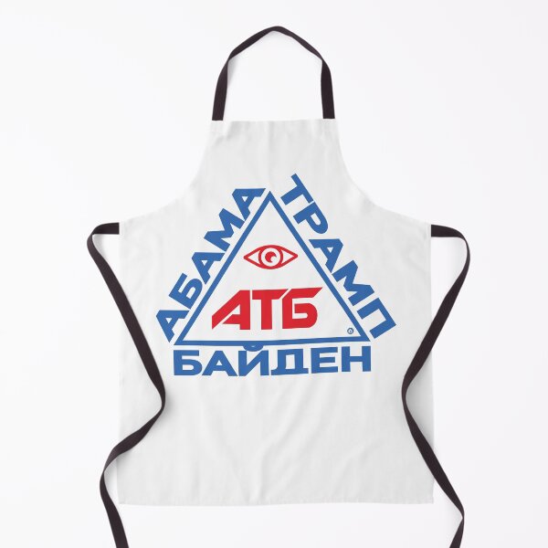 Item preview, ATB meme designed and sold by Yuzik.