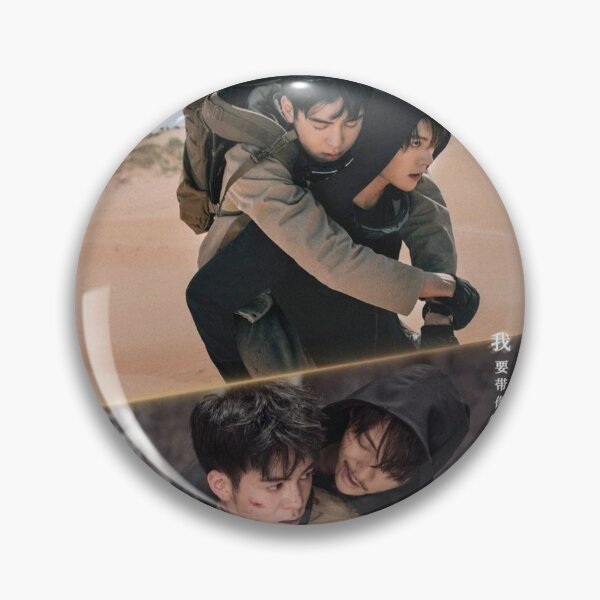 Item preview, C-drama ultimate note. designed and sold by WorldArt-.