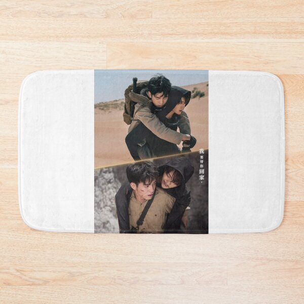 Item preview, C-drama ultimate note. designed and sold by WorldArt-.