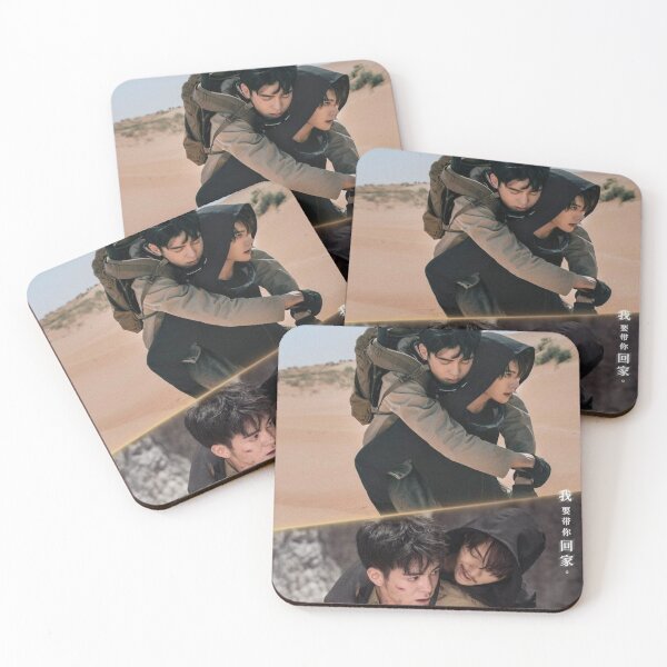 Item preview, C-drama ultimate note. designed and sold by WorldArt-.