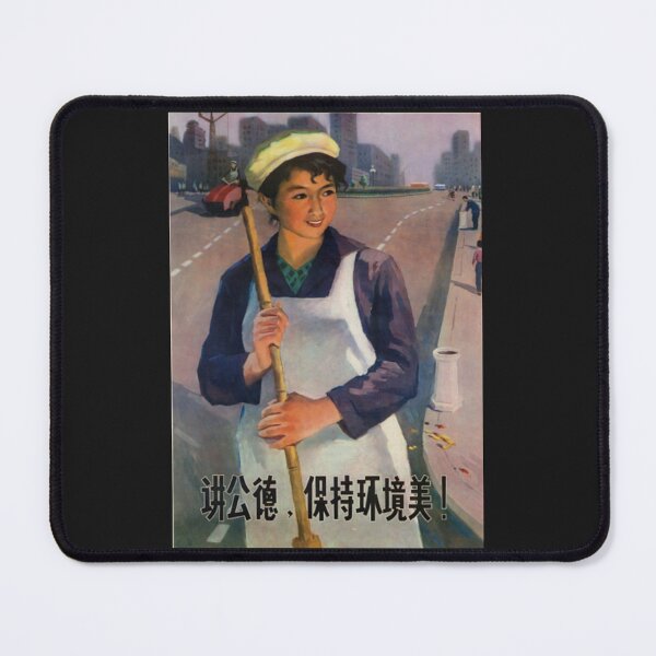Item preview, Chinese Propaganda- Pay Attention to Social Morality  designed and sold by uniteddairies.