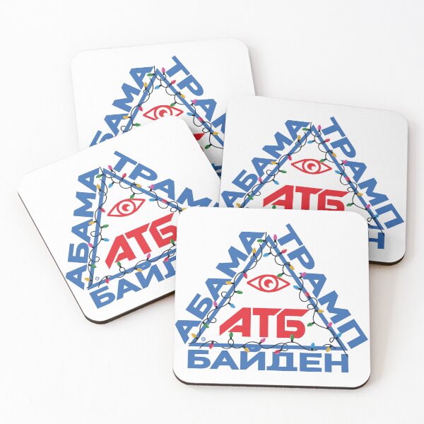 Item preview, ATB meme designed and sold by Yuzik.