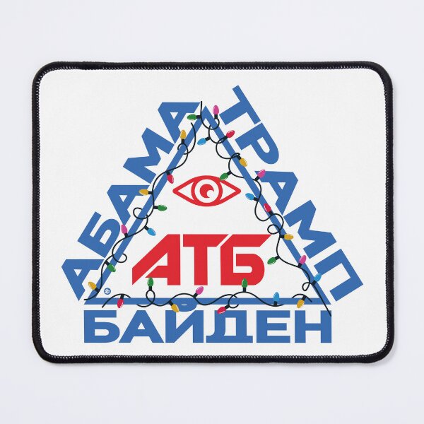 Item preview, ATB meme designed and sold by Yuzik.