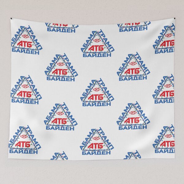 Item preview, ATB meme designed and sold by Yuzik.