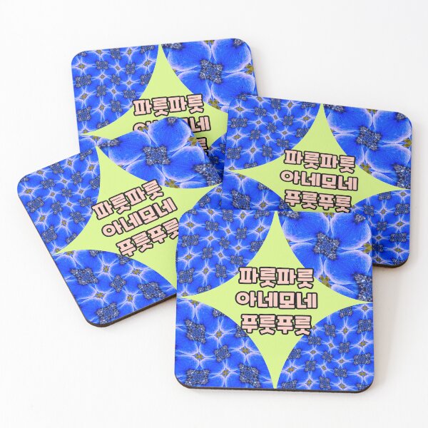 Item preview, Blue Garden Anemone Pattern designed and sold by Patternflower.