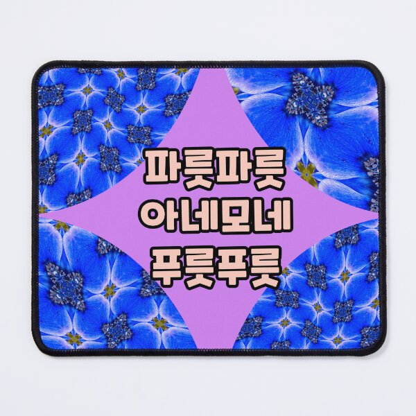 Item preview, Blue Garden Anemone Pattern designed and sold by Patternflower.