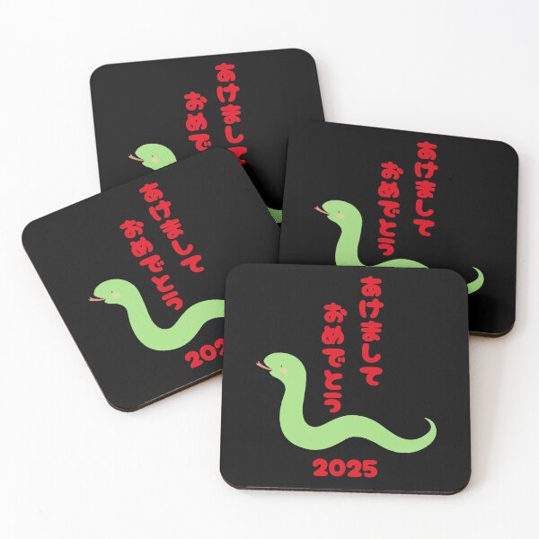 Item preview, Year of the Snake 2025 Hiragana Japanese designed and sold by AuthenticJPN.