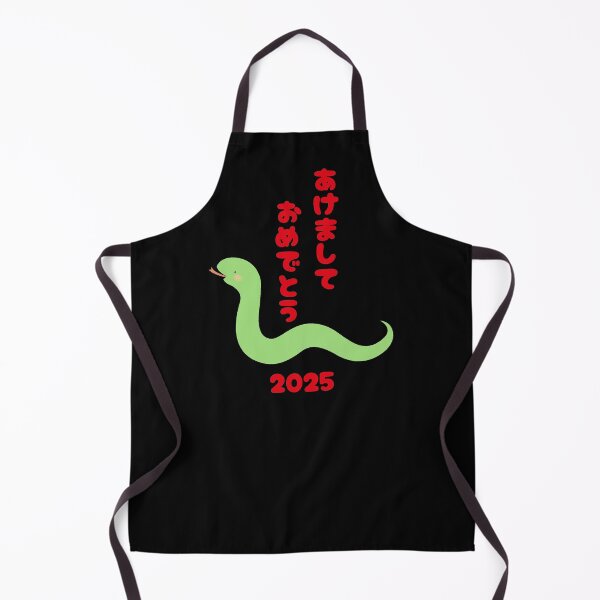 Item preview, Year of the Snake 2025 Hiragana Japanese designed and sold by AuthenticJPN.