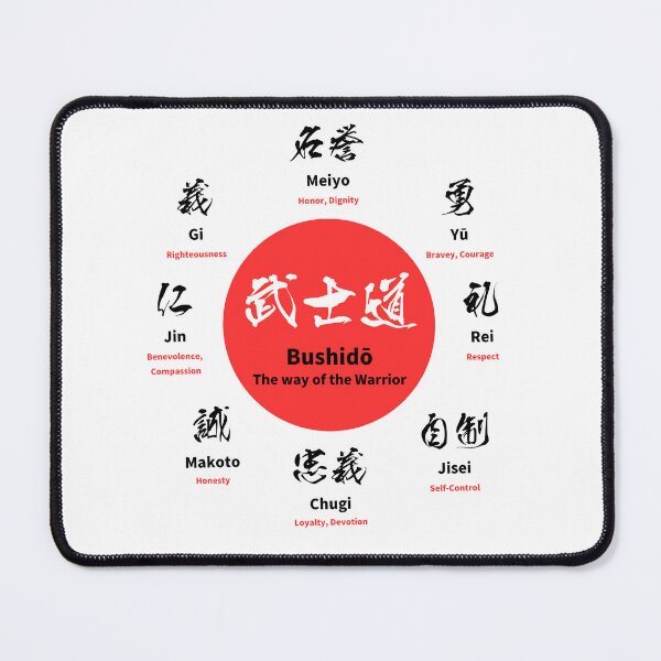 Item preview, BUSHIDO: "The Way of the Warrior" | The Samurai Code of Honor designed and sold by KashikoiUS.