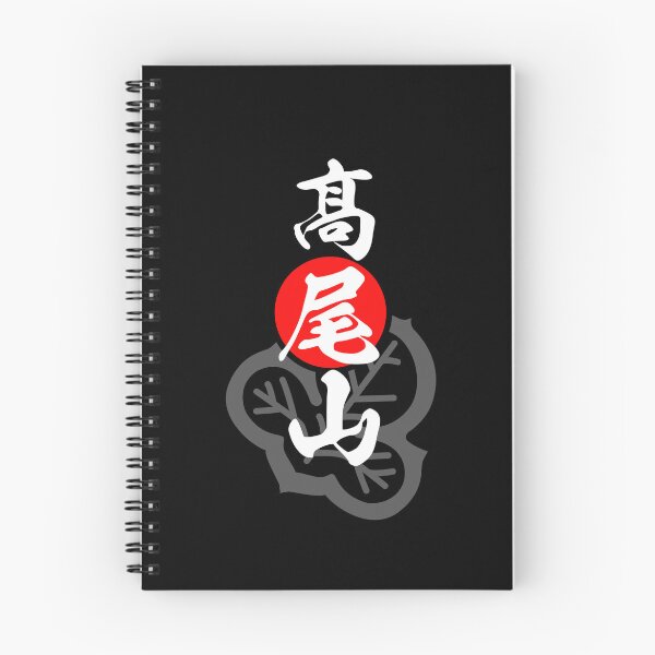 Item preview, Mount Takao, Takaosan - White | Japan Tokyo Travel  designed and sold by PawaPotto.