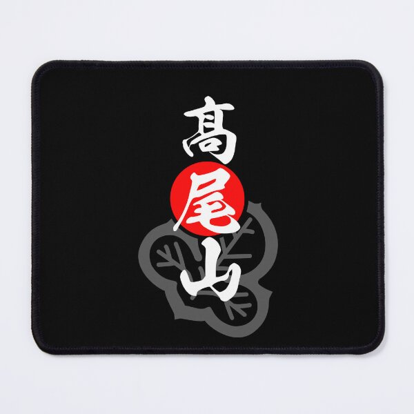 Item preview, Mount Takao, Takaosan - White | Japan Tokyo Travel  designed and sold by PawaPotto.