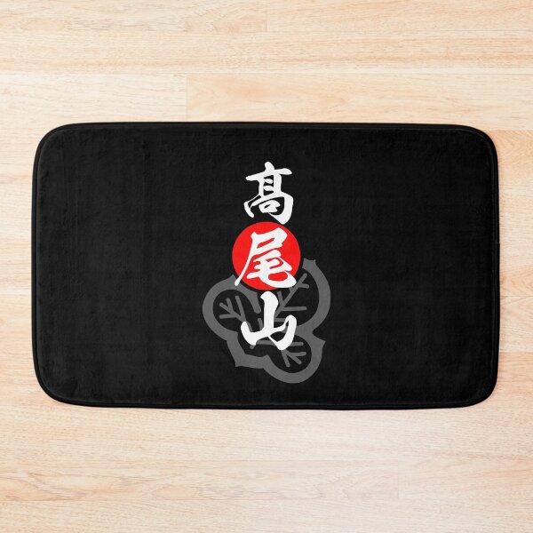 Item preview, Mount Takao, Takaosan - White | Japan Tokyo Travel  designed and sold by PawaPotto.