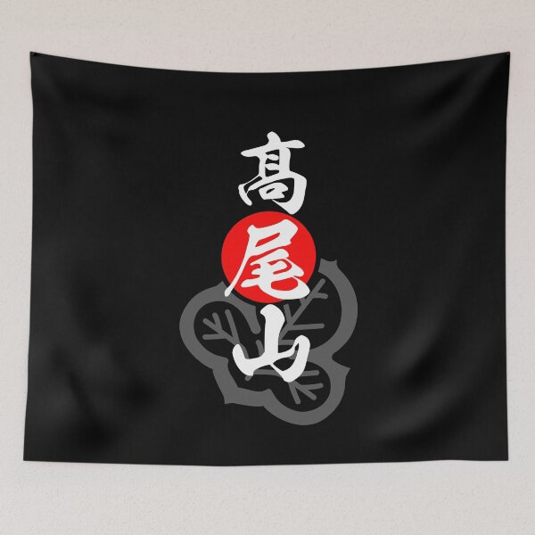 Item preview, Mount Takao, Takaosan - White | Japan Tokyo Travel  designed and sold by PawaPotto.