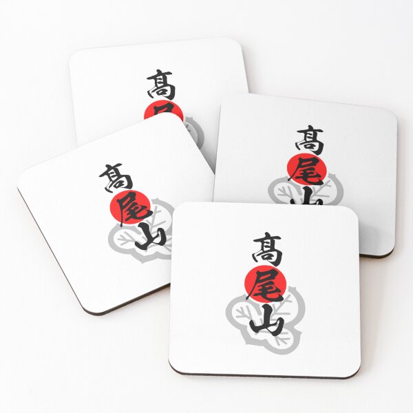 Item preview, Mount Takao, Takaosan - Black | Japan Tokyo Travel  designed and sold by PawaPotto.