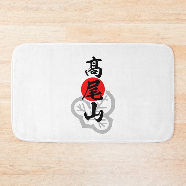 Item preview, Mount Takao, Takaosan - Black | Japan Tokyo Travel  designed and sold by PawaPotto.