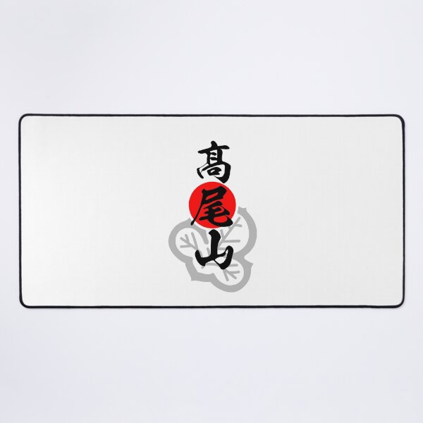 Item preview, Mount Takao, Takaosan - Black | Japan Tokyo Travel  designed and sold by PawaPotto.