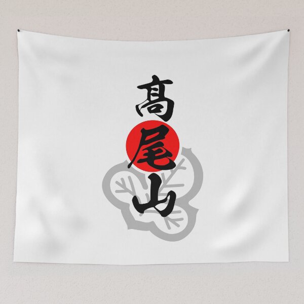 Item preview, Mount Takao, Takaosan - Black | Japan Tokyo Travel  designed and sold by PawaPotto.