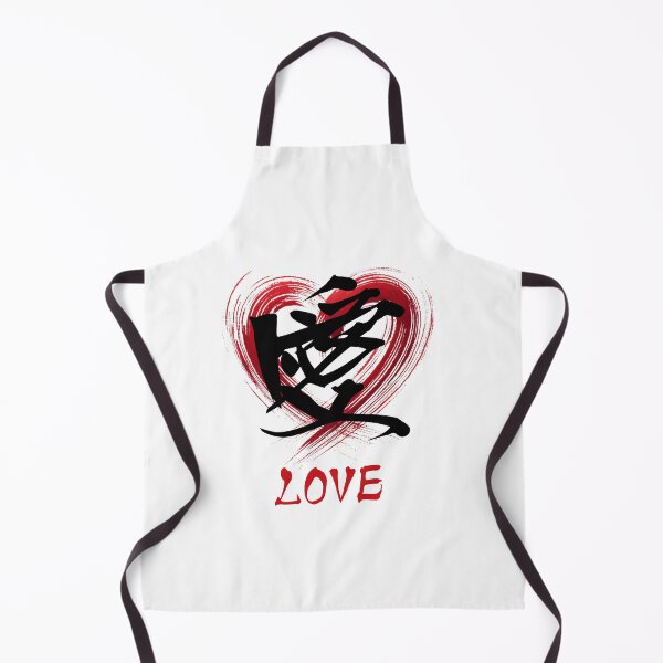 Item preview, LOVE kanji written over a stylish heart  designed and sold by KashikoiUS.