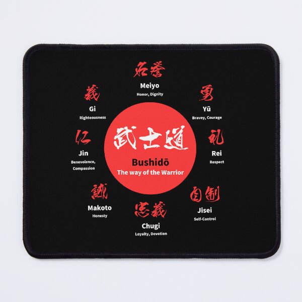 Item preview, BUSHIDO: "The Way of the Warrior" | The Samurai Code of Honor designed and sold by KashikoiUS.