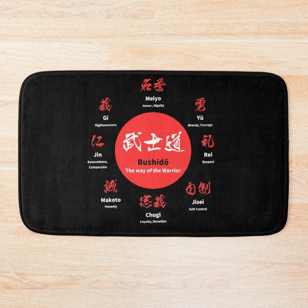 Item preview, BUSHIDO: "The Way of the Warrior" | The Samurai Code of Honor designed and sold by KashikoiUS.