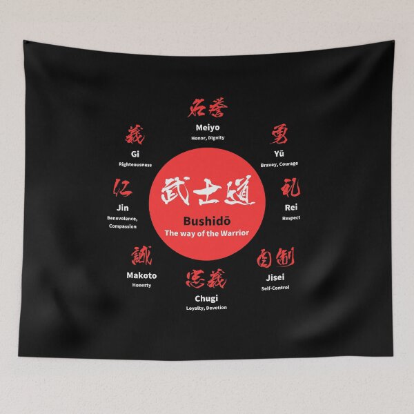Item preview, BUSHIDO: "The Way of the Warrior" | The Samurai Code of Honor designed and sold by KashikoiUS.
