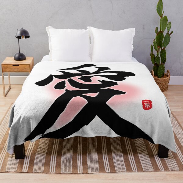 Item preview, "LOVE" Japanese Calligraphy designed and sold by IPPITSU.