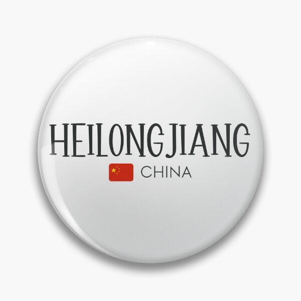 Item preview, Heilongjiang - China  designed and sold by StudioRedKoala.
