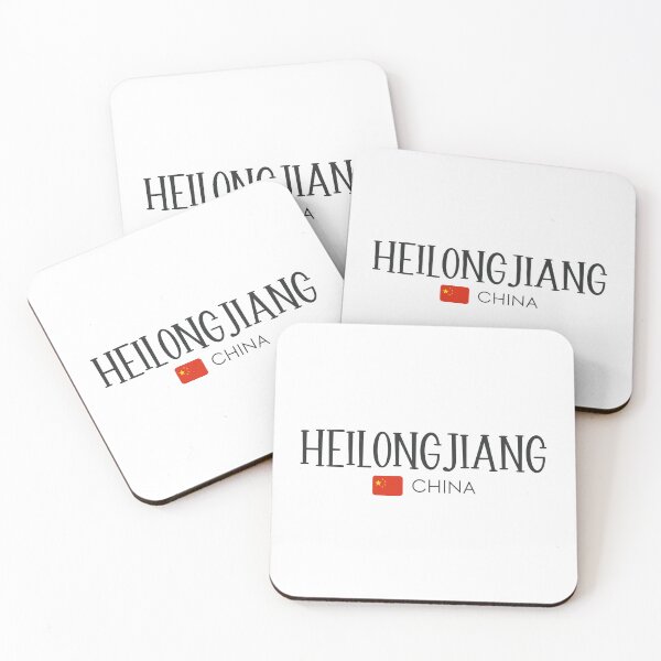 Item preview, Heilongjiang - China  designed and sold by StudioRedKoala.