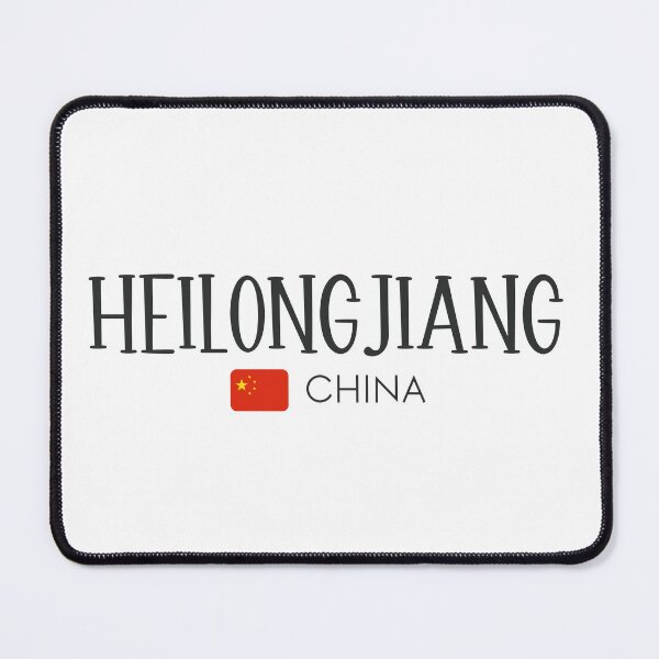 Item preview, Heilongjiang - China designed and sold by StudioRedKoala.