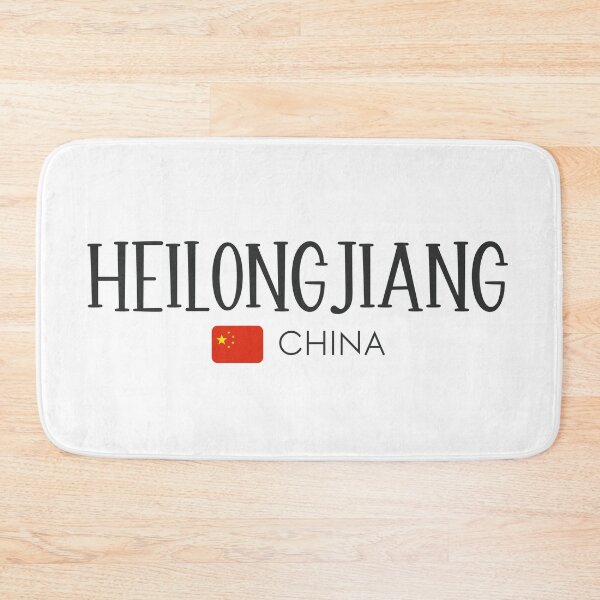 Item preview, Heilongjiang - China  designed and sold by StudioRedKoala.