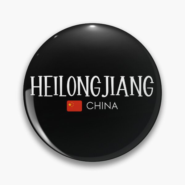 Item preview, Heilongjiang - China  designed and sold by StudioRedKoala.