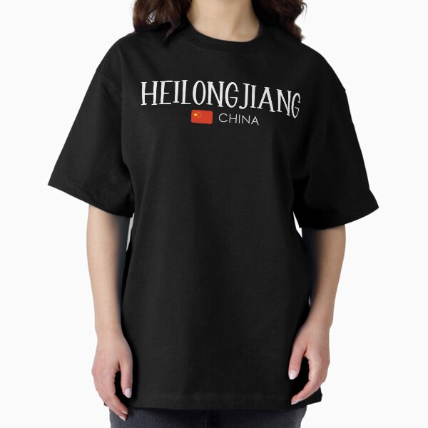 Aperçu de l'œuvre Heilongjiang - Chine créée et vendue par StudioRedKoala.