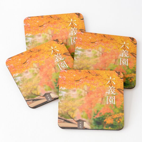 Item preview, Rikugien Gardens : Traditional Japanese Garden designed and sold by JAPANESE FAVORITES.