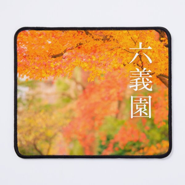 Item preview, Rikugien Gardens : Traditional Japanese Garden designed and sold by JAPANESE FAVORITES.