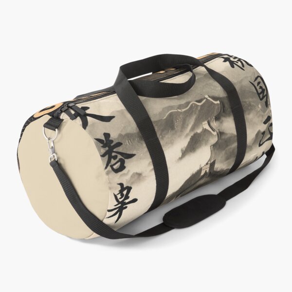 Item preview, The Great Wall of China designed and sold by TravelWish.